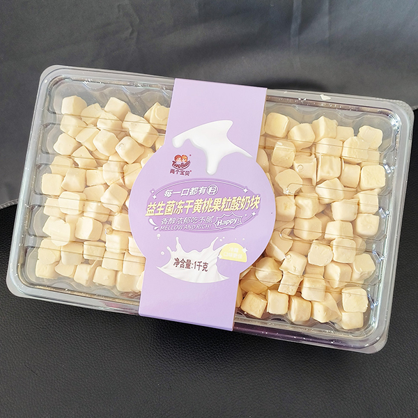 兩個(gè)寶貝益生菌凍干黃桃果粒酸奶塊.jpg 兩個(gè)寶貝益生菌凍干黃桃果粒酸奶塊.jpg