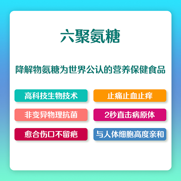 常貝海納速口腔護(hù)理型 (5).jpg