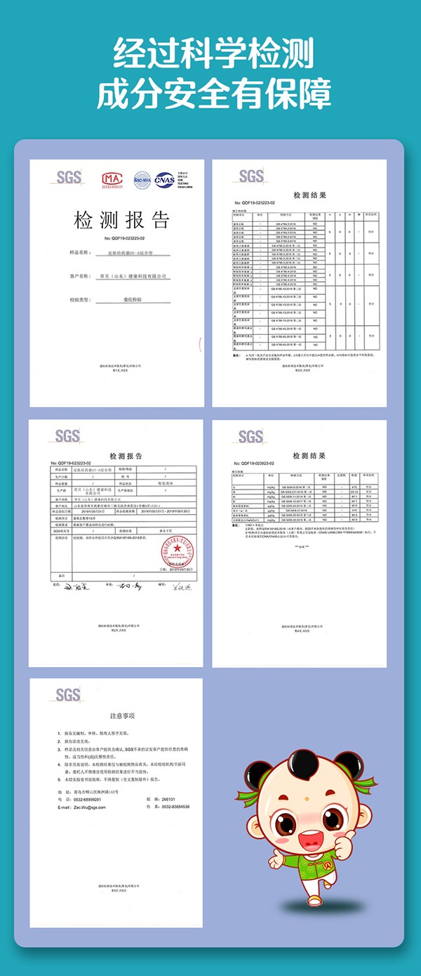 常貝海納速口腔護(hù)理型詳情介紹 (9).jpg