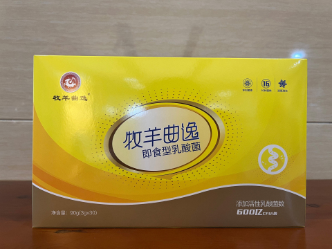 牧羊曲逸即食型乳酸菌 正面.jpg