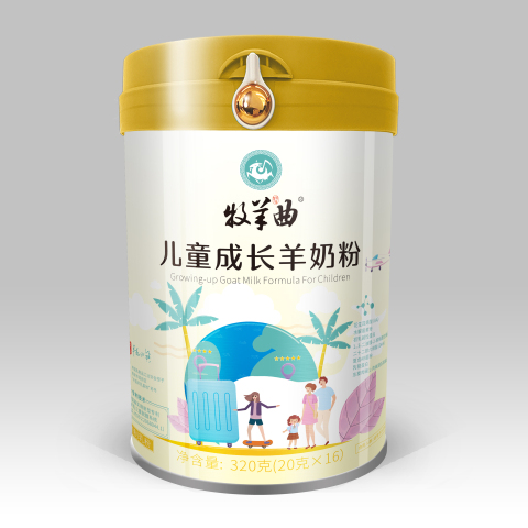 牧羊曲兒童成長(zhǎng)羊奶粉