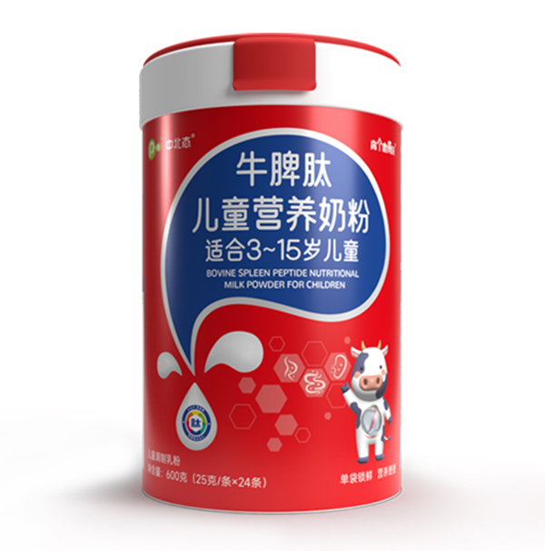 中北態(tài)牛脾肽兒童營養(yǎng)奶粉.jpg