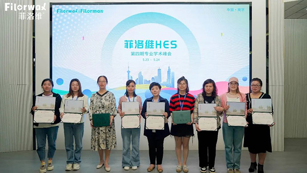 菲洛維HES菁英伙伴專業(yè)學(xué)術(shù)峰會南京站23.jpg 菲洛維HES菁英伙伴專業(yè)學(xué)術(shù)峰會南京站23.jpg