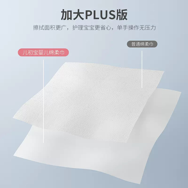 兒初寶yinge棉柔巾 (4).jpg