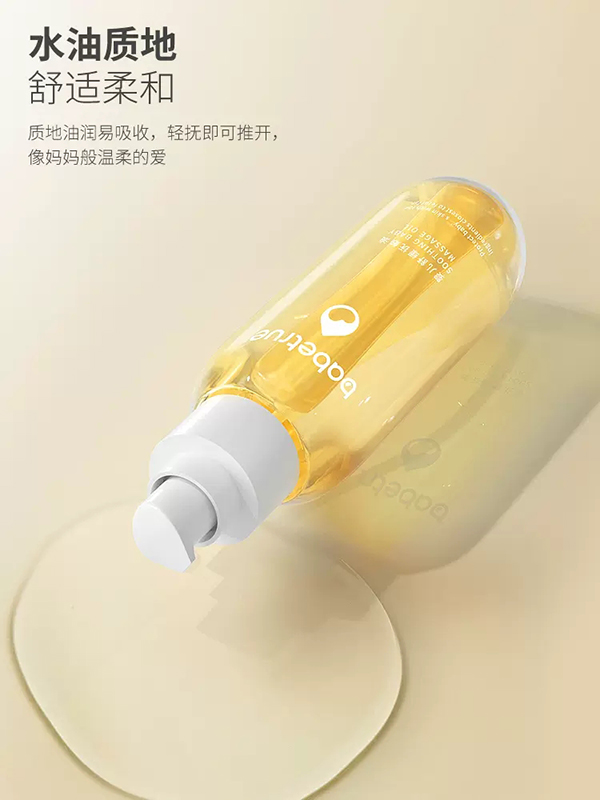 兒初寶yinge舒緩撫觸油 (3).jpg