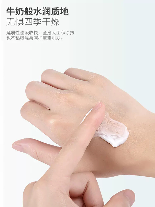 兒初寶yinge保濕潤(rùn)膚乳 (3).jpg