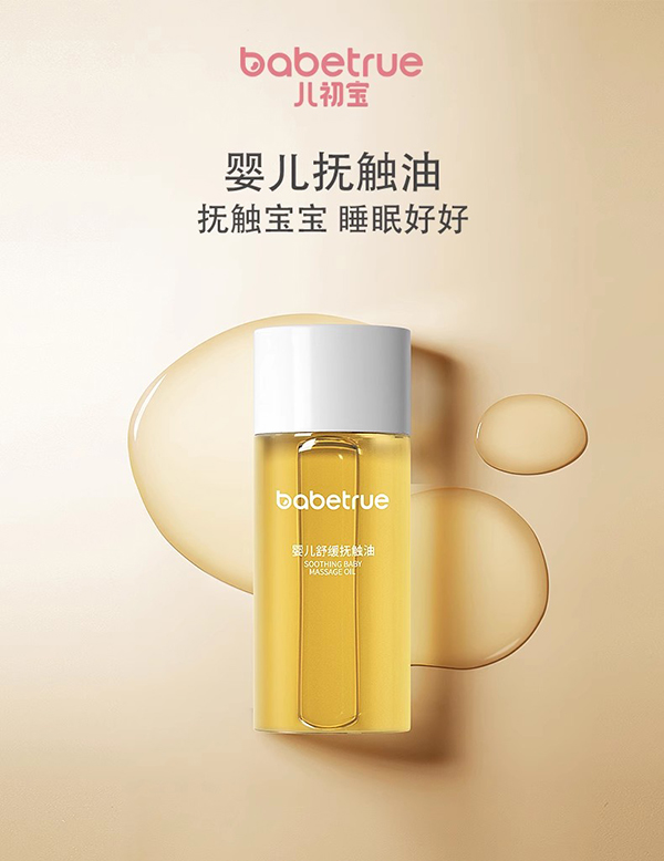  �������냺�澏���|��20ml