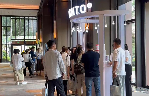 2023暨迪適蘭托新品發(fā)布與客戶答謝會 (7).jpg 2023暨迪適蘭托新品發(fā)布與客戶答謝會 (7).jpg