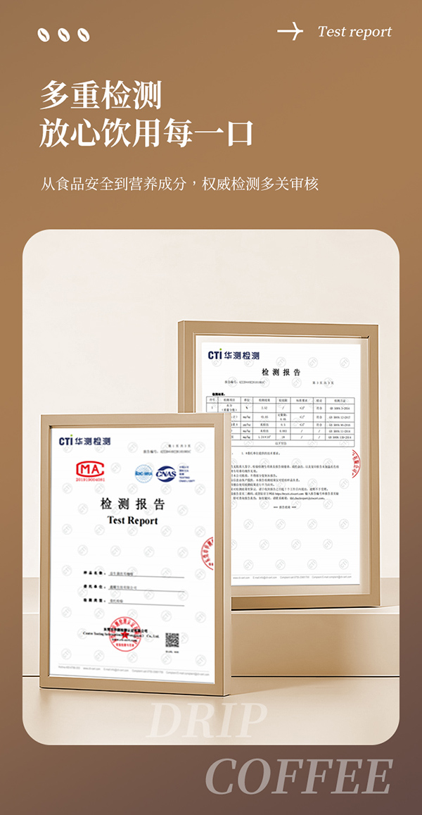 媽媽必慧龍益生菌掛耳咖啡詳情 (28).jpg