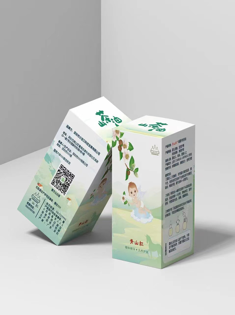 青山紅yinge護(hù)膚茶油 盒裝展示.jpg