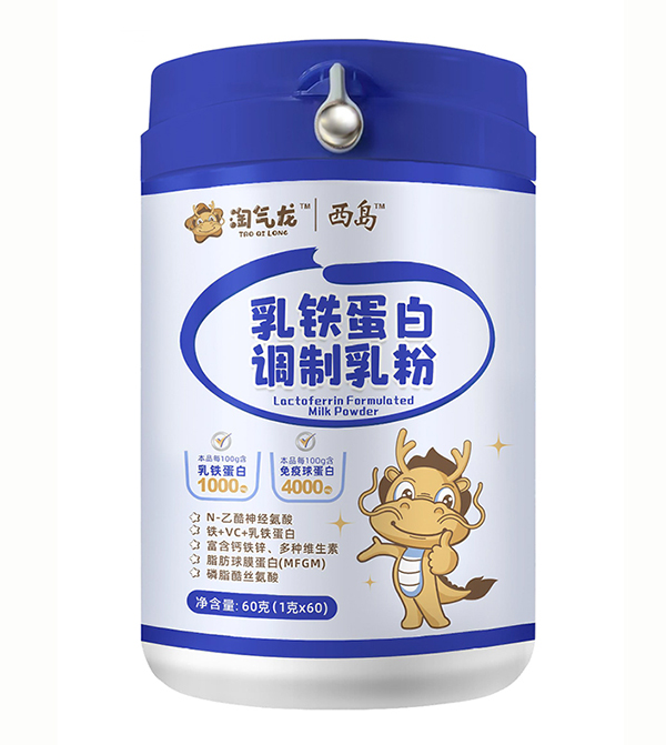 淘氣龍乳鐵蛋白調(diào)制乳粉