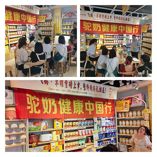 崇州珍愛寶貝母嬰連鎖中老年項(xiàng)目.jpg 崇州珍愛寶貝母嬰連鎖中老年項(xiàng)目.jpg