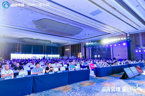 施貝安亮相動(dòng)銷中國·安徽峰會(huì)1.jpg 施貝安亮相動(dòng)銷中國·安徽峰會(huì)1.jpg