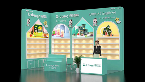 ��ͯ������ʳƷ�����㇎���c����s��22���Ϻ�CBME�Ћ�ͯչ