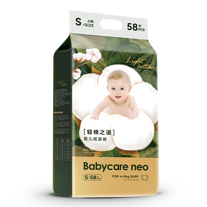 Babycare neo輕棉之語yinge紙尿褲S.jpg