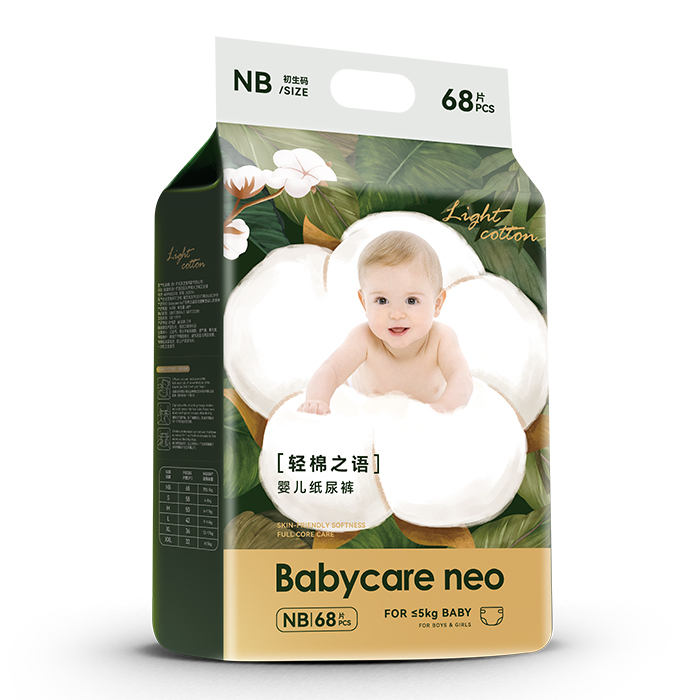 Babycare neo輕棉之語yinge紙尿褲NB.jpg