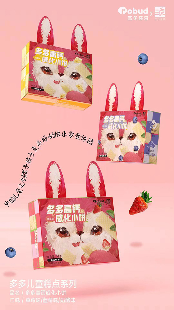 威化.jpg 威化.jpg