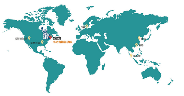 韋達(dá)普銷(xiāo)售總部.jpg 韋達(dá)普銷(xiāo)售總部.jpg