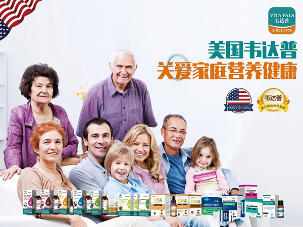 韋達(dá)普營(yíng)養(yǎng)品.jpg 韋達(dá)普營(yíng)養(yǎng)品.jpg