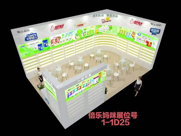 ��22��CBME�Ћ�ͯչʢ���_(k��i)Ļ������(l��)�����c����s��1-1D25��չλ