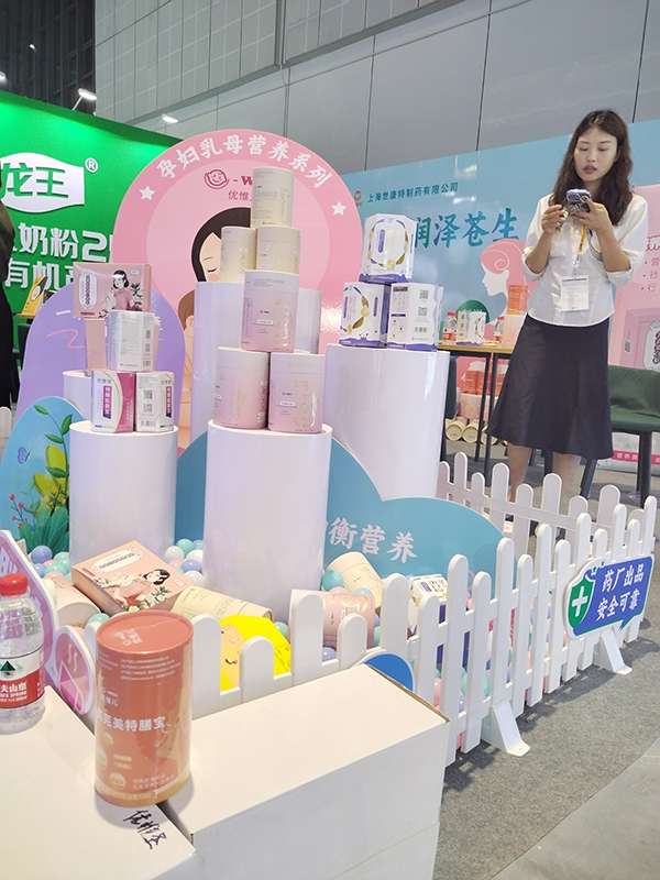 世康特 (1).jpg 世康特 (1).jpg