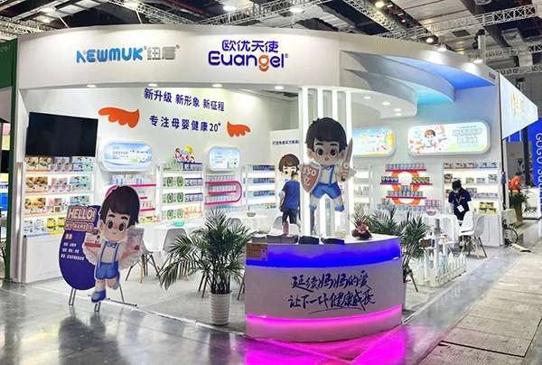 �W��(y��u)��ʹ��չ2023 CBME�Ћ�ͯչ1.jpg