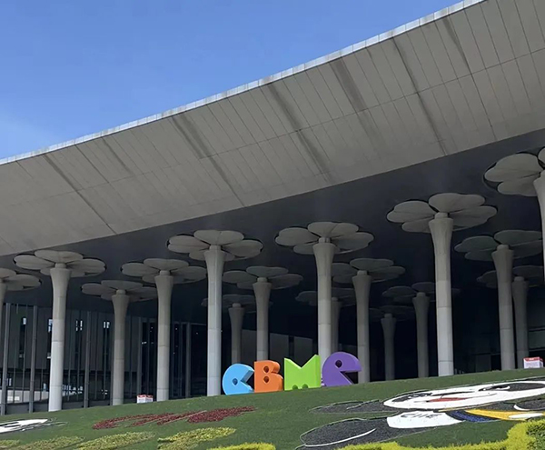 ��ķ����2023�Ϻ�CBME�Ћ�ͯ���[������Ů�����ȼ��ȫ����