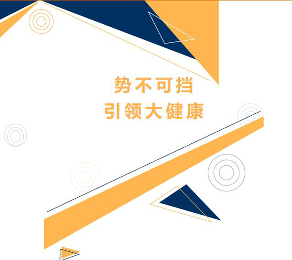 ���I(l��ng)�󽡿�������(chu��ng)��δ������������2023�Ϻ�CBME�Ћ�ͯչ�A�M�չ���