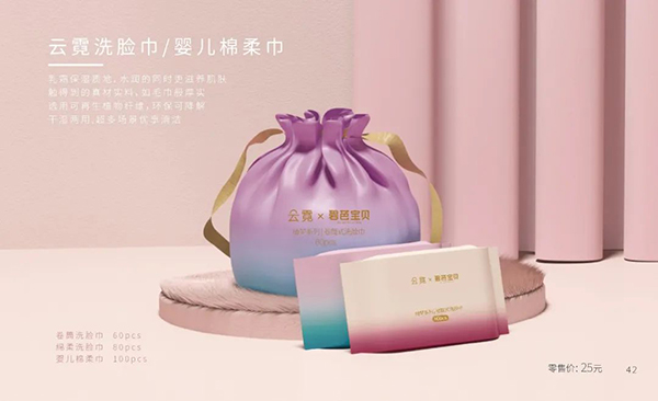 碧芭寶貝云霓洗臉巾 yinge棉柔巾.jpg 碧芭寶貝云霓洗臉巾 yinge棉柔巾.jpg