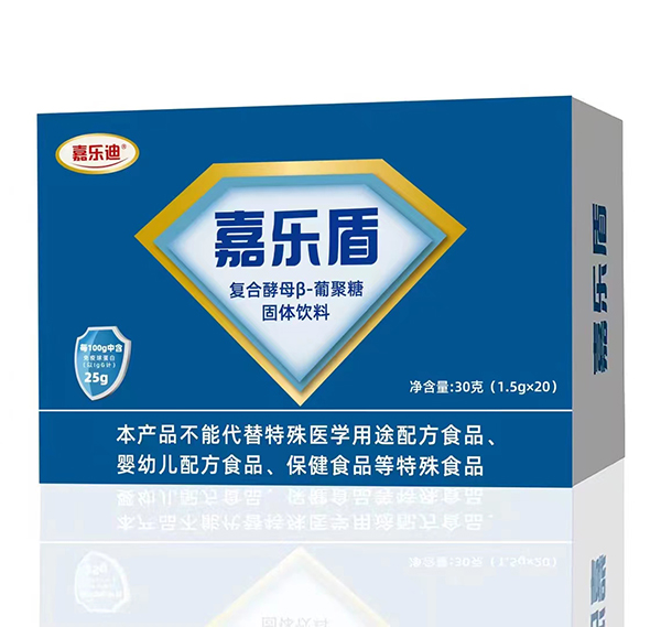 嘉樂盾復(fù)合酵母β-葡聚糖.jpg 嘉樂盾復(fù)合酵母β-葡聚糖.jpg