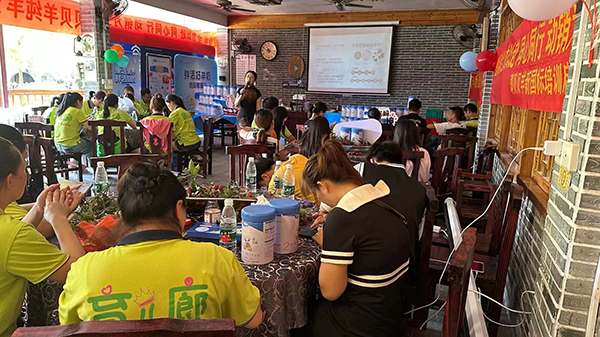 貝貝羊純羊培訓(xùn)會暨新品發(fā)布會•梧州站成功舉辦1.jpg 貝貝羊純羊培訓(xùn)會暨新品發(fā)布會•梧州站成功舉辦1.jpg