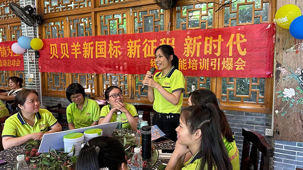 貝貝羊純羊培訓(xùn)會暨新品發(fā)布會•梧州站成功舉辦4.jpg 貝貝羊純羊培訓(xùn)會暨新品發(fā)布會•梧州站成功舉辦4.jpg