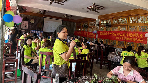 貝貝羊純羊培訓(xùn)會暨新品發(fā)布會•梧州站成功舉辦5.jpg 貝貝羊純羊培訓(xùn)會暨新品發(fā)布會•梧州站成功舉辦5.jpg