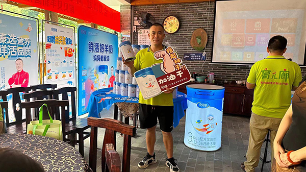 貝貝羊純羊培訓(xùn)會暨新品發(fā)布會•梧州站成功舉辦6.jpg 貝貝羊純羊培訓(xùn)會暨新品發(fā)布會•梧州站成功舉辦6.jpg