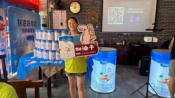 貝貝羊純羊培訓(xùn)會暨新品發(fā)布會•梧州站成功舉辦7.jpg 貝貝羊純羊培訓(xùn)會暨新品發(fā)布會•梧州站成功舉辦7.jpg