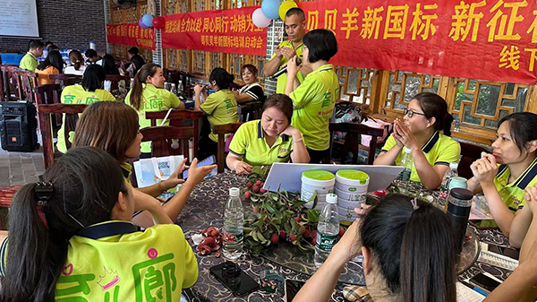 貝貝羊純羊培訓(xùn)會暨新品發(fā)布會•梧州站成功舉辦8.jpg 貝貝羊純羊培訓(xùn)會暨新品發(fā)布會•梧州站成功舉辦8.jpg