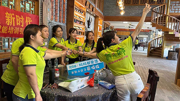 貝貝羊純羊培訓(xùn)會暨新品發(fā)布會•梧州站成功舉辦9.jpg 貝貝羊純羊培訓(xùn)會暨新品發(fā)布會•梧州站成功舉辦9.jpg