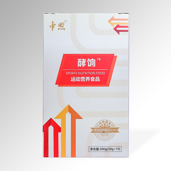 中恩酵餉運(yùn)動營養(yǎng)食品.jpg 中恩酵餉運(yùn)動營養(yǎng)食品.jpg