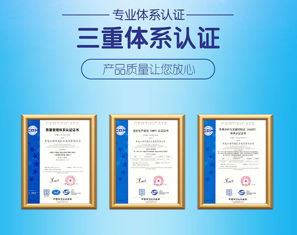 躍怡高兒童成長(zhǎng)配方奶粉詳情 (10).jpg