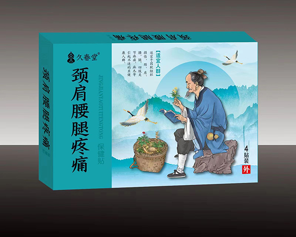 �ô����i��������ʹ�����N�ò�����