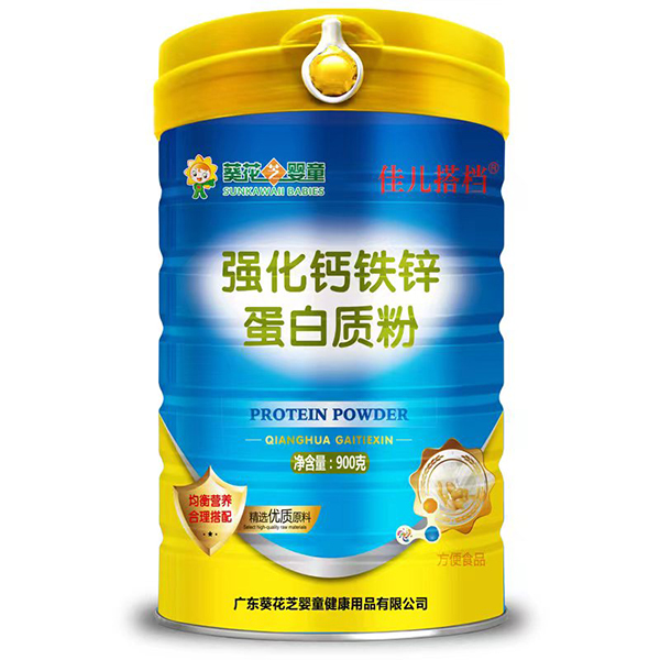 葵花芝嬰童強(qiáng)化鈣鐵鋅蛋白質(zhì)粉.jpg 葵花芝嬰童強(qiáng)化鈣鐵鋅蛋白質(zhì)粉.jpg