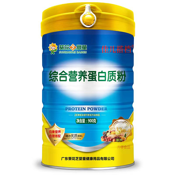 葵花芝嬰童綜合營養(yǎng)蛋白質(zhì)粉.jpg 葵花芝嬰童綜合營養(yǎng)蛋白質(zhì)粉.jpg