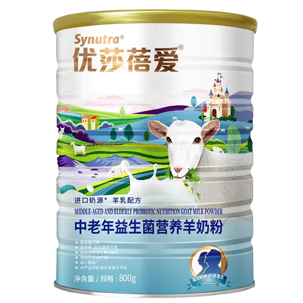 優(yōu)莎蓓愛中老年益生菌營(yíng)養(yǎng)羊奶粉.jpg 優(yōu)莎蓓愛中老年益生菌營(yíng)養(yǎng)羊奶粉.jpg