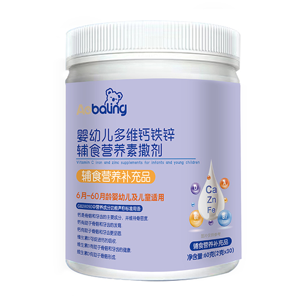 澳貝靈嬰幼兒多維鈣鐵鋅輔食營養(yǎng)素撒劑.jpg 澳貝靈嬰幼兒多維鈣鐵鋅輔食營養(yǎng)素撒劑.jpg