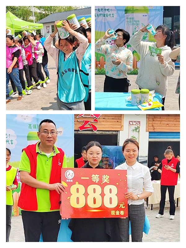 珍紐倍萬罐羊奶計劃走進重慶.jpg 珍紐倍萬罐羊奶計劃走進重慶.jpg