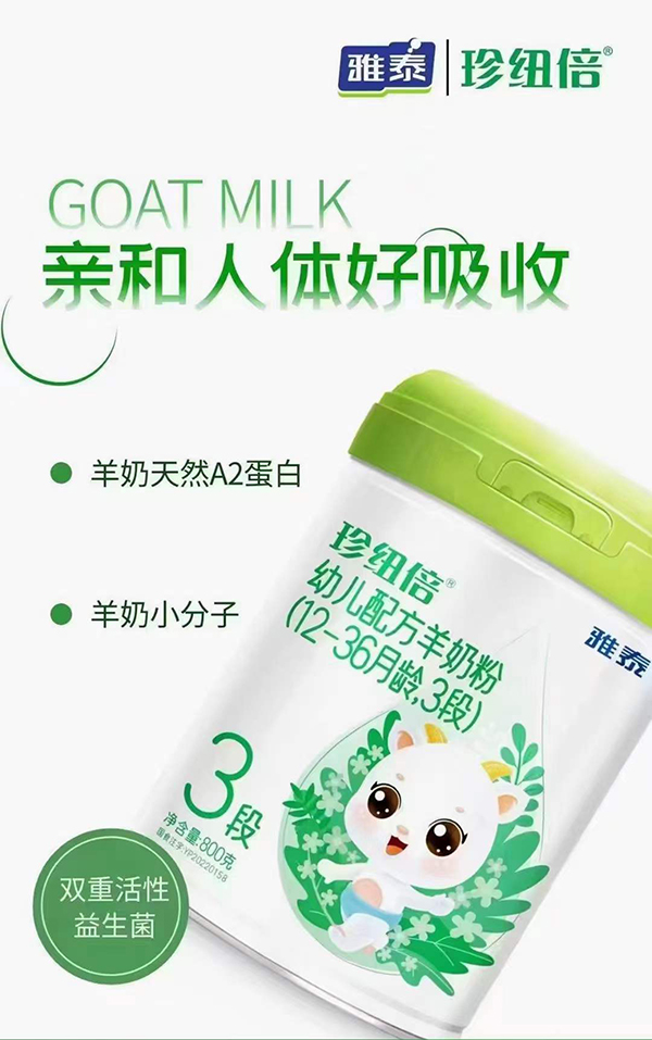 珍紐倍.jpg 珍紐倍.jpg