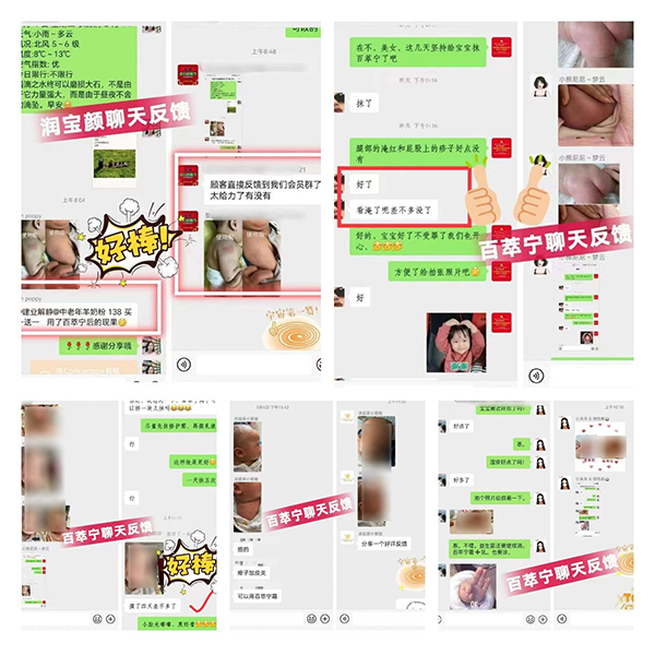 好評(píng)反饋.jpg 好評(píng)反饋.jpg