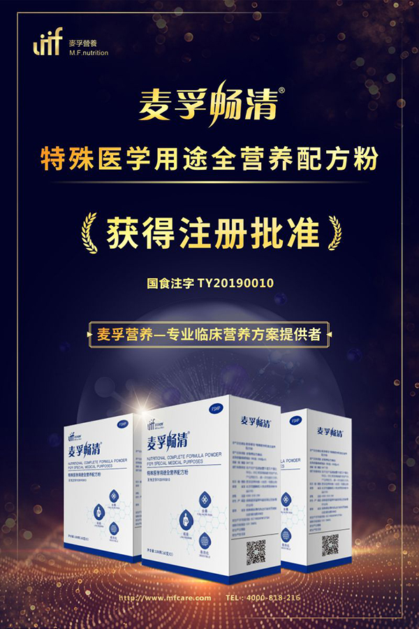 ���ڕ���®�����t(y��)�W(xu��)��;ȫ�I�B(y��ng)�䷽��Medsupcln����.jpg