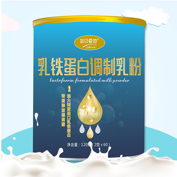 加貝愛(ài)他乳鐵蛋白調(diào)制乳粉罐裝.jpg 加貝愛(ài)他乳鐵蛋白調(diào)制乳粉罐裝.jpg
