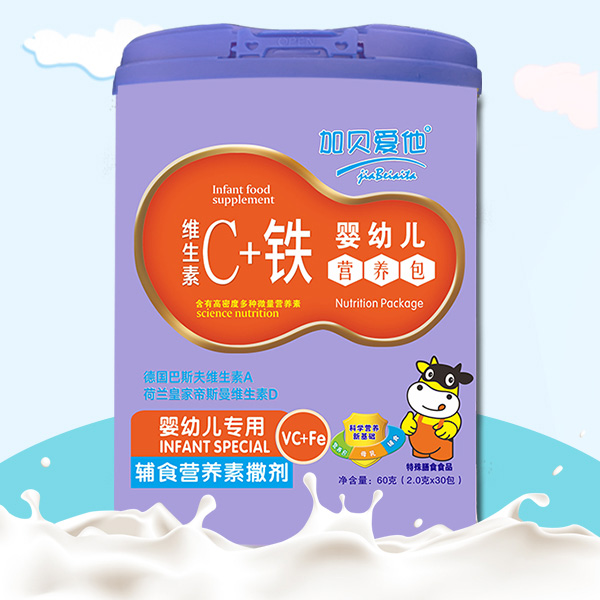 加貝愛他維生素C+鐵yingye營養(yǎng)包.jpg 加貝愛他維生素C+鐵yingye營養(yǎng)包.jpg